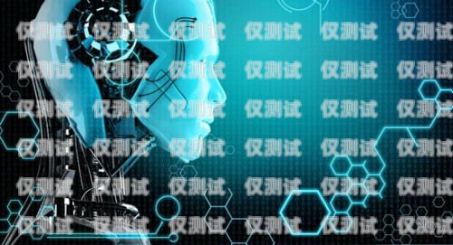智能機器人能否完全替代人工電銷？智能機器人可以代替人工電銷嗎知乎