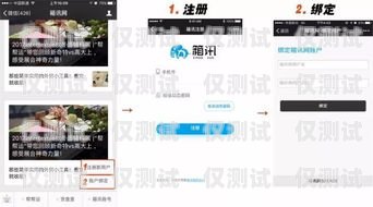 鐵嶺外呼系統加盟，開啟高效客戶溝通的新途徑外呼系統代理加盟