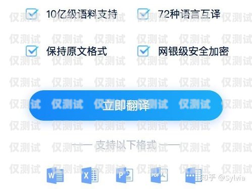 南京人工外呼系統(tǒng)價(jià)格，如何選擇最適合您的解決方案？南京人工外呼系統(tǒng)價(jià)格表