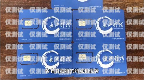 電銷卡品牌大盤(pán)點(diǎn)電銷卡有哪些品牌好