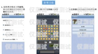 劍鋒外呼系統，可靠的通訊工具還是潛在的風險？劍鋒app
