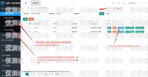 盤錦外呼系統(tǒng)，提升企業(yè)效率的必備工具外呼系統(tǒng)官網(wǎng)