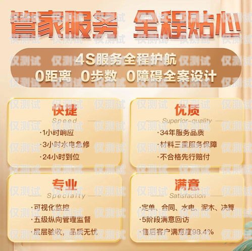 赤峰辦電銷(xiāo)卡，開(kāi)啟高效銷(xiāo)售新時(shí)代赤峰辦電銷(xiāo)卡在哪里辦