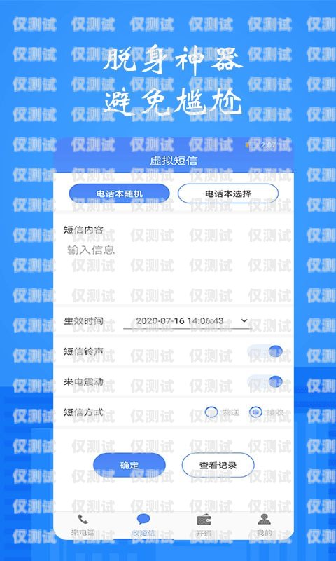 松江區靚號電銷卡的優質渠道推薦松江營業廳電話
