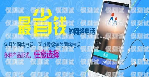 松江區靚號電銷卡的優質渠道推薦松江營業廳電話