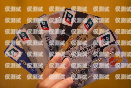 電銷卡購買指南，哪里能找到優(yōu)質(zhì)的電銷卡？哪里買電銷卡好點呢