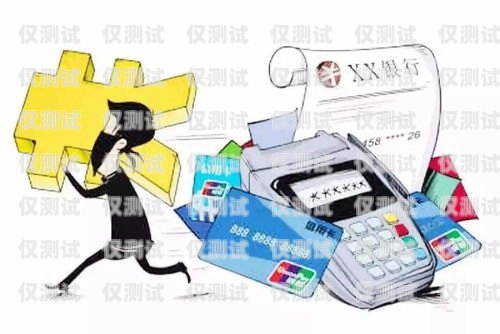 電銷信用卡，好用還是不好用？電銷信用卡好不好用呀知乎