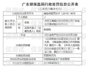 電銷卡嚴管，合規經營是關鍵電銷卡現在管得很嚴嗎