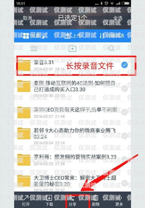 外呼系統錄音文件名的重要性及規范外呼系統錄音文件名稱怎么改