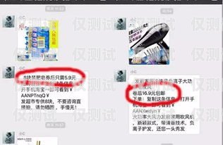 長春電銷包月卡價格大揭秘！長春電銷包月卡多少錢一張啊