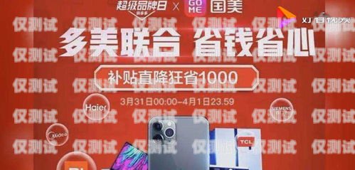 瀏陽朗瑪電銷卡——助力企業銷售的利器瀏陽朗瑪電銷卡在哪里辦