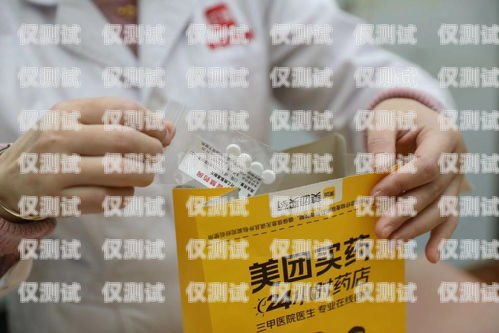 瀏陽朗瑪電銷卡——助力企業銷售的利器瀏陽朗瑪電銷卡在哪里辦