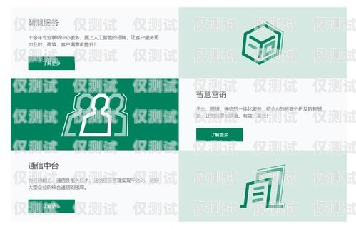 株洲呼叫中心外呼系統(tǒng)排名，為您的業(yè)務(wù)提供卓越的客戶服務(wù)株洲呼叫中心外呼系統(tǒng)排名第一