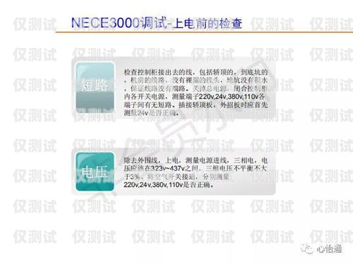 默納克系統外呼程序的編寫指南默納克系統外呼程序怎么寫的