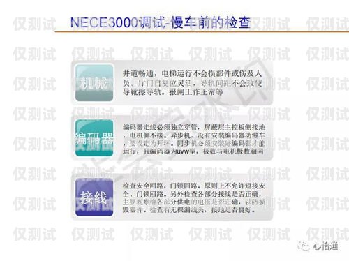 默納克系統外呼程序的編寫指南默納克系統外呼程序怎么寫的