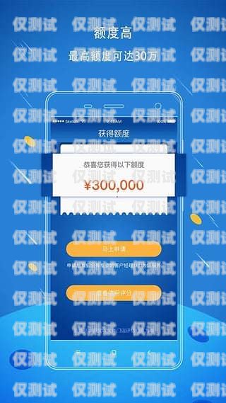 助貸外呼系統排行榜，助你找到最佳解決方案貸款外呼系統排名