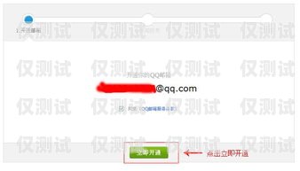 電銷卡是否可以注冊 58？電銷卡可以注冊58嗎是真的嗎