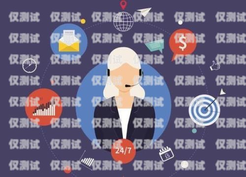 寧波呼叫中心電話機(jī)器人，提升客戶服務(wù)的新利器寧波呼叫中心電話機(jī)器人電話
