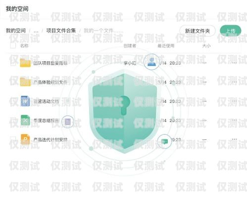 溫州實名電銷卡低資費，為企業(yè)提供高效通訊解決方案溫州實名電銷卡低資費怎么辦