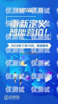 上海電銷機器人收費價格，如何選擇性價比最高的解決方案上海電銷機器人收費價格表