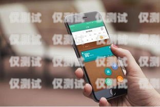 青島手機外呼系統，助力企業高效溝通的利器青島手機外呼系統廠家排名
