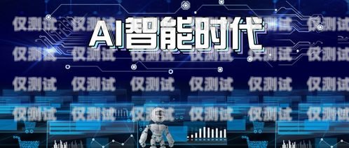 電銷獲客機器人的現狀與未來電銷獲客機器人怎么樣了啊