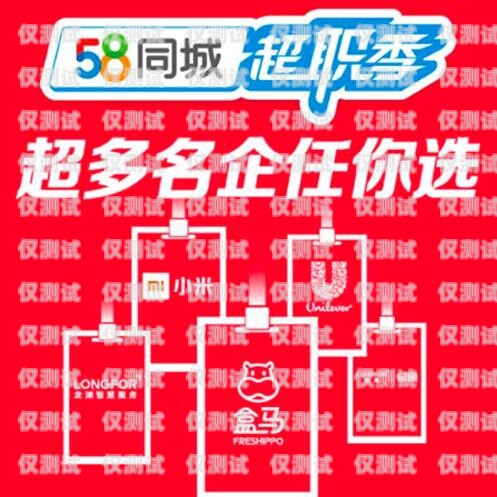 北京瑪卡電銷招聘，開啟銷售新征程北京瑪卡電銷招聘信息