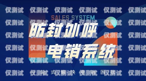電銷專用電話卡西安能用嗎？電銷專用電話卡西安能用嗎
