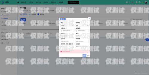 Freeswitch 電銷機器人排隊，高效溝通的關鍵電銷機器人app