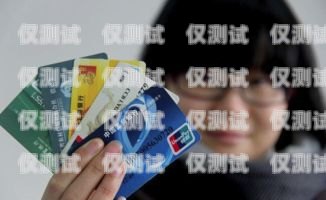 電銷信用卡辦卡工作，機遇與挑戰并存電銷信用卡辦卡工作怎么樣