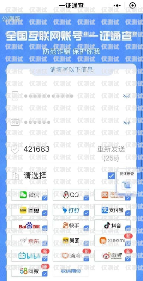 民生通訊電銷卡可以注銷嗎？民生通訊電銷卡可以注銷嗎安全嗎