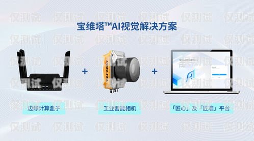 青海高頻外呼防封系統(tǒng)，保護企業(yè)通信安全的必備工具高頻防封外呼系統(tǒng)帶卡