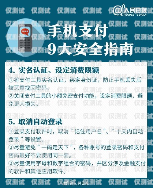 警惕！廈門電銷卡出售可能存在的風險廈門電銷卡出售平臺