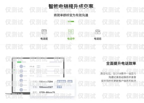 外呼系統(tǒng)是否會(huì)封線路？外呼系統(tǒng)封號(hào)嗎
