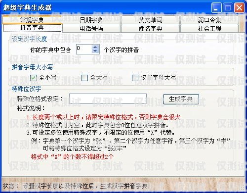 電銷卡歸屬地自選，靈活拓展業(yè)務(wù)的新選擇電銷卡歸屬地自選怎么選