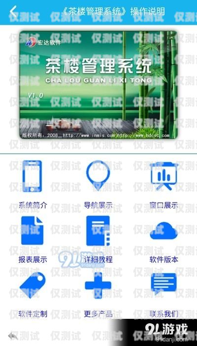 武穴代理外呼系統，提升銷售效率的利器代理外呼系統創業