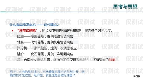 外呼系統(tǒng)價(jià)格哪家正規(guī)？如何選擇性價(jià)比高的外呼系統(tǒng)？外呼系統(tǒng)怎么收費(fèi)的