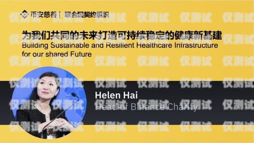 不瘋卡電銷，打破傳統，追求可持續發展有不封卡的電銷卡嗎