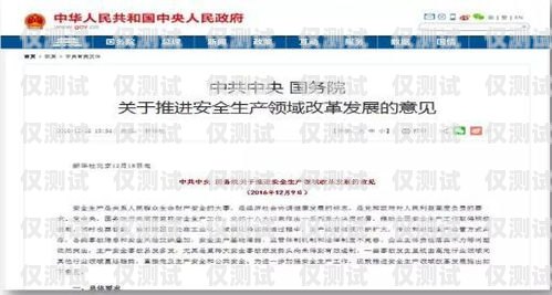 不瘋卡電銷，打破傳統，追求可持續發展有不封卡的電銷卡嗎
