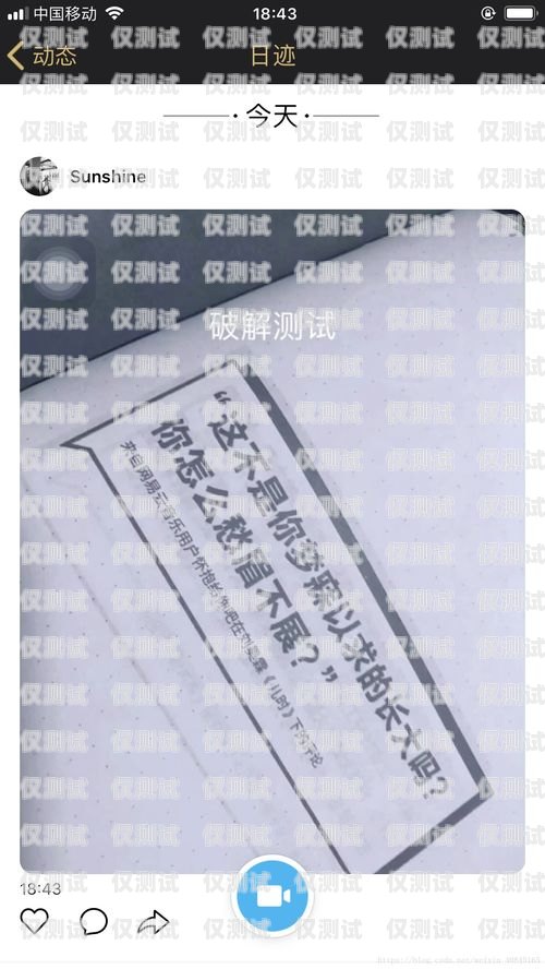 電銷卡被標記的解決方法電銷卡被標記怎么解決呢