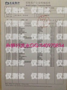 電銷卡銷售，高收入的潛力與挑戰賣電銷卡工資高不高呀