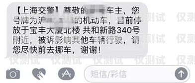 星美電銷(xiāo)卡，接短信的功能與限制星美電銷(xiāo)卡能接短信嗎安全嗎