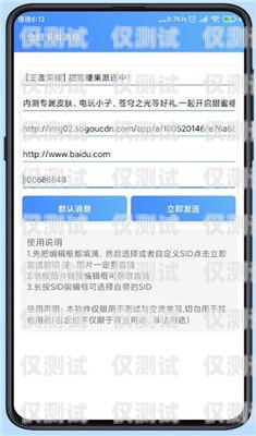 電銷卡搭配 app 是為了質檢嗎？電銷卡搭配app是為了質檢嗎是真的嗎