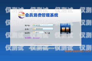 欽州電商外呼系統軟件——提升銷售業績的利器電商外呼工作主要做些什么