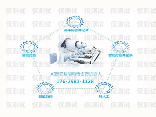 大連語音外呼系統(tǒng)——助力企業(yè)提升銷售與服務(wù)的創(chuàng)新利器語音外呼平臺