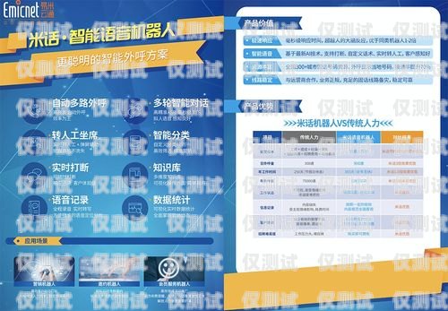 陜西自動語音智能外呼客服系統陜西自動語音智能外呼客服系統官網