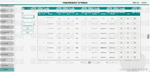 江蘇正規(guī)外呼系統(tǒng)公司，提升企業(yè)效率的必備工具外呼軟件排名最好的是哪些