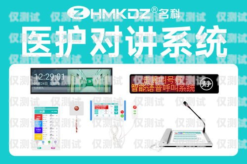 泰州智能外呼系統，提升銷售效率與客戶體驗的利器泰州呼叫中心