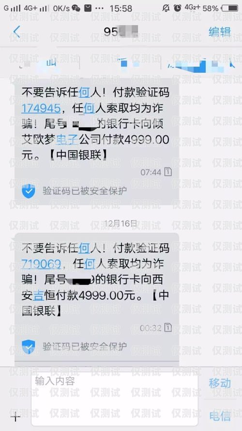 宣城不封號(hào)電銷卡，電銷行業(yè)的利器宣城不封號(hào)電銷卡在哪里辦
