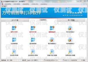 慶陽便宜外呼系統軟件，提升銷售效率的利器甘肅外呼軟件